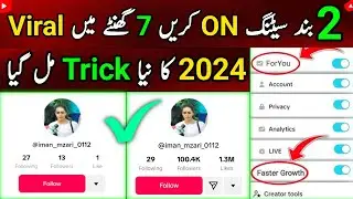 Foryou Trick 2024 | How to go viral on TikTok | Real TikTok Foryou Trick 2024