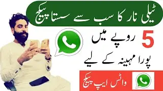 Telenor packages 2024/Telenor WhatsApp package//Telenor Monthly internet package//Zameer 91 channel