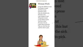 Woman Work by Maya Angelou shorts. |English Teacher 263|