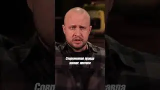 Неочевидная причина мужского КРИЗИСА 