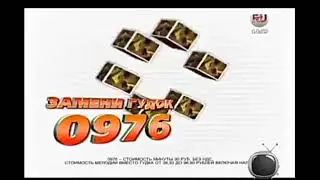 звони 0976 Clip Cub Расскажи пароль 35 2013