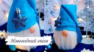 DIY|| ГНОМИК СВОИМИ РУКАМИ || Новогодний гномик || Скандинавский гном своими руками|| Krupinka Toys