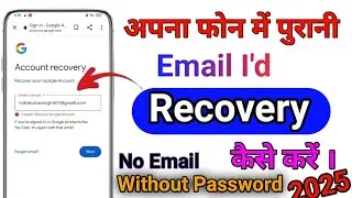 Email id recovery kaise kare | How to recovery email account | Google account recovery