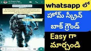 How to change whatsapp home screen background /change whatsapp home screen background use own photo