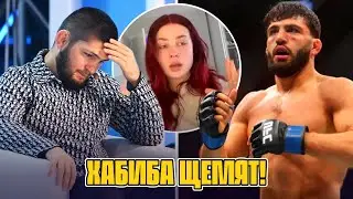 😱Ну и дичь! Арест имущества Хабиба Нурмагомедова! Царукян жестко про Чендлера! Обвинение Перейре