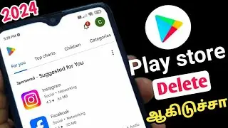 Play Store Deleted How To Get It Back/Play Store Disable Problem In Tamil