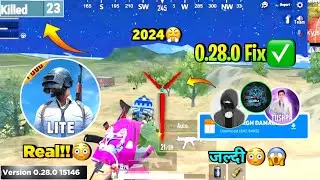 😱Pubg Lite 0.28.0😳 New Update Problem Fix 2024 | Pubg Lite Youtuber 0.28.0 Update Fix 2024 🔥
