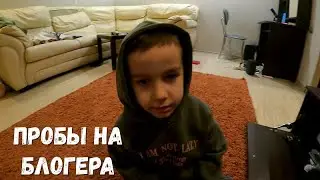 СЫН ХОЧЕТ ЗАБРАТЬ КАНАЛ! ОРЛОВЕЦ!