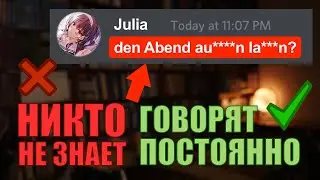 Перевести на русский НЕВОЗМОЖНО!