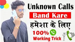 Unknown Number Ki Call Kaise Band Kare | New Number Se Call Na Aaye | Call Setting