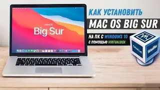 Как установить Mac OS Big Sur на Windows 10 VirtualBox / Install macOS Big Sur on Windows 10