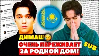 People are tired: Dimash spoke out, and then disappeared