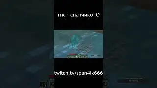 умный спрут minecraft #shorts #майнкрафт #твич #мем #клип #clip #span4ik