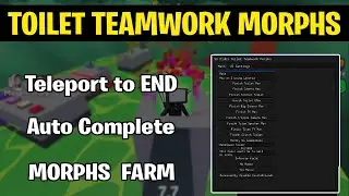 Toilet Teamwork Morphs Script / Hack (INSTANT WIN, TP TO MORPH, COLLECT MORPHS AND MORE) *PASTEBIN*