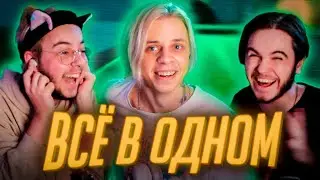 Все Челленджи Ютуба в ОДНОМ ВИДЕО... **соухард**