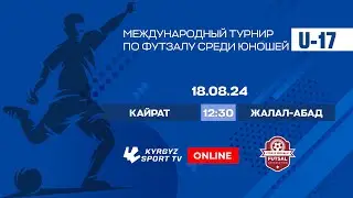 Кайрат - Жалал-Абад | 2-Тур | Международный турнир среди юношей U-17©