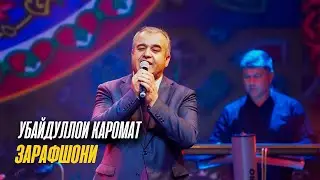 Убайдуллои Каромат - Зарафшони