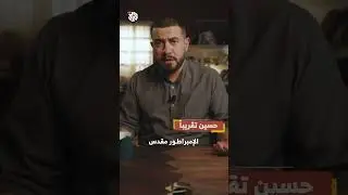 الاستغلال السياسي للدين .. قصة من بداية التاريخ