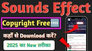 sound effect kahan se download karen || sound effect download || sound effects no copyright download