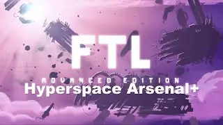 Крейсер душил в FTL: Faster Than Light Hyperspace Arsenal+
