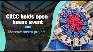 CRCC's Moscow metro project underway