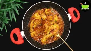 Easy Chicken Gravy Recipe | Chicken Curry Recipe | Chicken Recipes | Non-Veg Curry Recipes | Curry