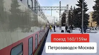 Поезд 160/159М Петрозаводск - Москва. Отправление с Чална-Онежская. Вид из тамбура последнего вагона