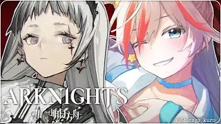 【ARKNIGHTS CC#12】 Playing every day until I get good (Day 3+4)