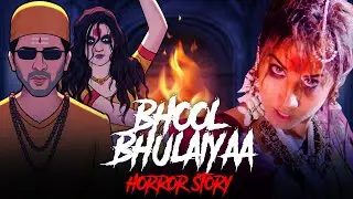 Bhool Bhulaiyaa - Horror Stories in Hindi | डरावनी कहानी | Khooni Monday E276🔥🔥🔥