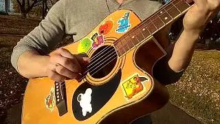 Пора домой ♪ Сектор Газа