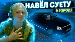 НАВЁЛ СУЕТУ В ГОРОДЕ НА ПРИОРЕ В CITY CAR DRIVING ШАШКИ НА ПРИОРЕ В СИТИ КАР ДРАЙВИНГ