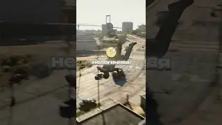 😛 Нелогичные детали в Gta 5