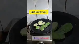tawa fried parwal bana kar dekho 😋 