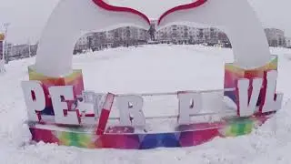 Петропавловск.Сегодня.Районы-кварталы.Район Вокзал.Эпизод 2.