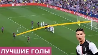 Best Goals Champions League 2019