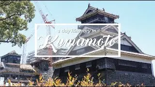 Kumamoto - Travel Plan for First Timers in Kumamoto | Japan Itinerary suggestion