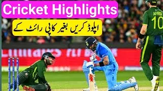 how to upload cricket highlights without copyright l ICC cricket 🏏 world cup 2024