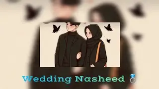 Wedding Nasheed💍By Muhammad Al Muqit (arabic sped up + reverb)