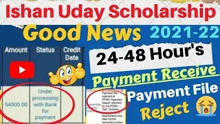 Ishan Uday Scholarship 2021-22🤑 Under Process Bank -🔥Big update | Pfms Payment file Reject😭 || solve