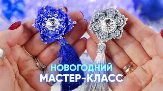 Новогодняя брошь из бисера 
