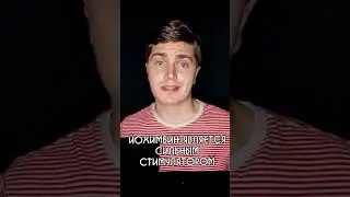 ЙОХИМБИН (YOHIMBINE) | ЭКСПЕРИМЕНТ | ЭТО ТО, ЧТО сожжет ЖИР и поможет С ЭРЕКЦИЕЙ 💊 #андрей_арбенин