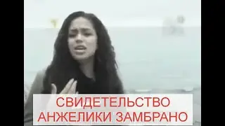 Анжелика свидетельство 2 Русская озвучка Рай и Ад Монахини Майкл Джексон в аду  Иисус Христос