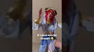 И ТАКОЕ БЫВАЕТ 😅 