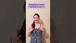 Months in Russian language | Learn Russian for beginners