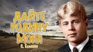 Стихотворение 