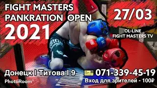 FIGHTMASTERS PANKRATION OPEN 2021