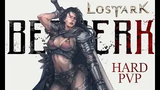 Lost ark  |  PVP Берсерк Berserk VS Страж Warlord