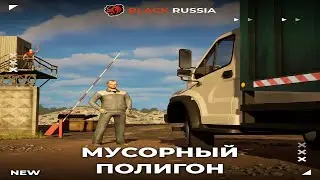 ОБНОВА НА БЛЕК РАША ВЫШЛА! Новая работа, крафт, свалка НА БЛЕК РАША ОРЕЛ / BLACK RUSSIA OREL + ВЕБКА