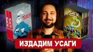 СБОР СРЕДСТВ НА ЛЕГЕНДАРНОГО 
