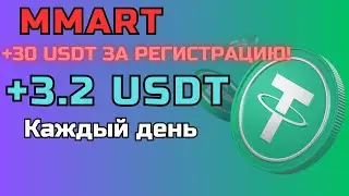 USDT mining +30 💲USD ✅ НОВЫЙ сайт для заработка USDT 🔥 ЛУЧШИЙ майнер для заработка USDT 2024